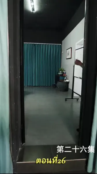 เกมล่ามังกร