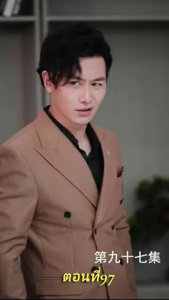 เกมล่ามังกร