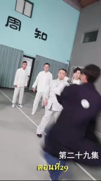 เกมล่ามังกร