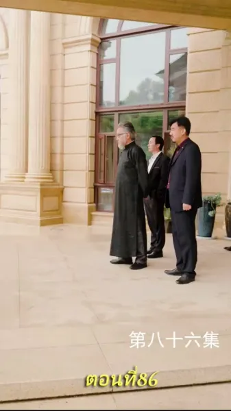 เกมล่ามังกร