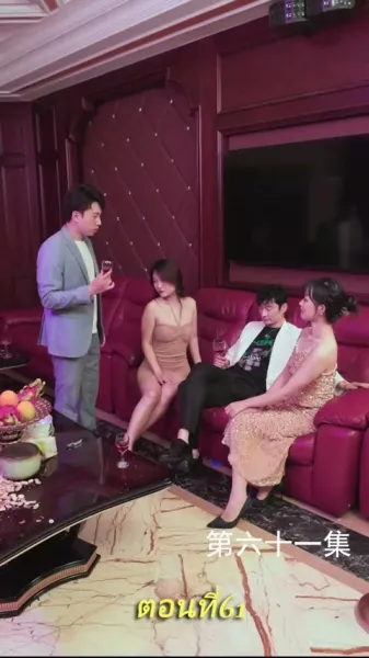 เกมล่ามังกร