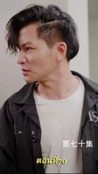 เกมล่ามังกร