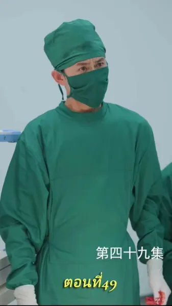 เกมล่ามังกร