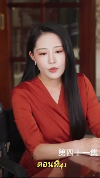 เกมล่ามังกร