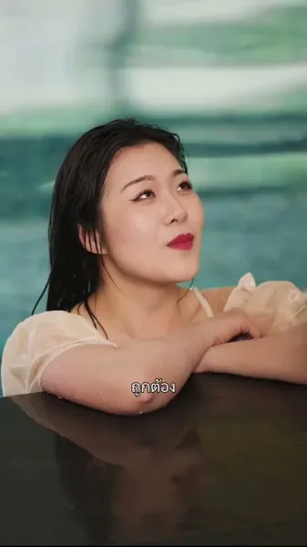 เกมล่ามังกร