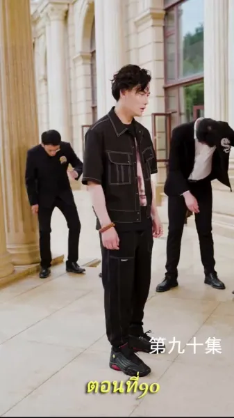 เกมล่ามังกร