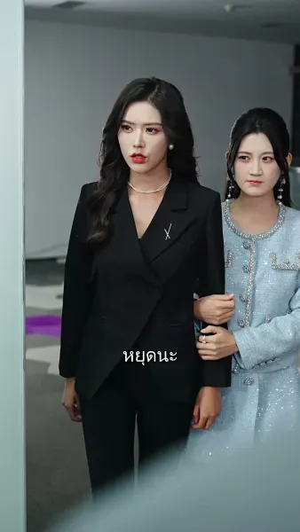 รักนี้ไม่มีคำว่าแก่