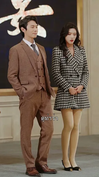 รักนี้ไม่มีคำว่าแก่