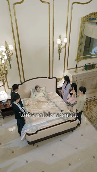 รักนี้ไม่มีคำว่าแก่