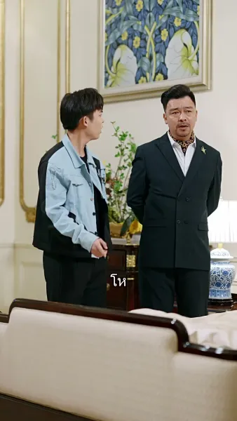 รักนี้ไม่มีคำว่าแก่