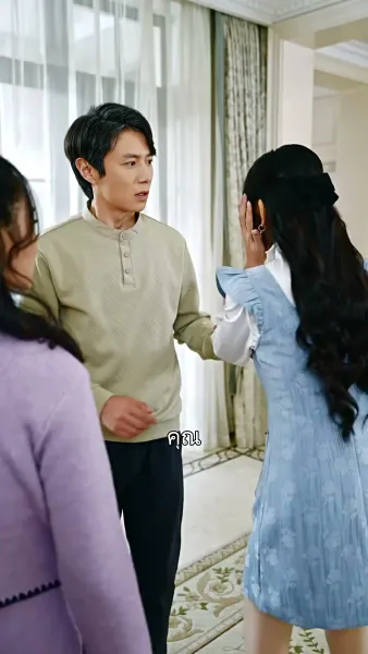 รักนี้ไม่มีคำว่าแก่