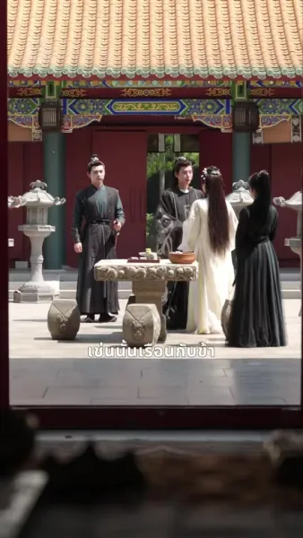 หัวใจพลิกกลางกรุง