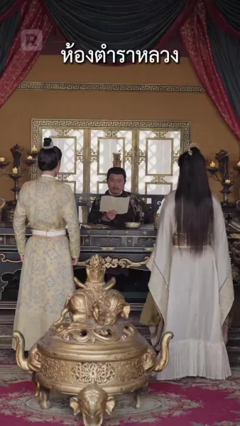 หัวใจพลิกกลางกรุง