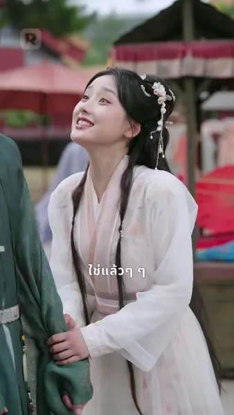 หัวใจพลิกกลางกรุง