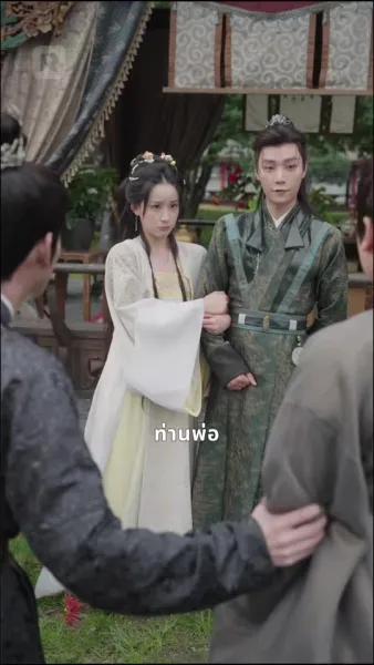 หัวใจพลิกกลางกรุง