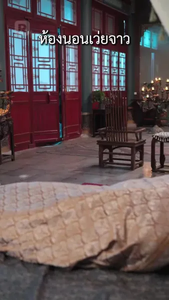 หัวใจพลิกกลางกรุง