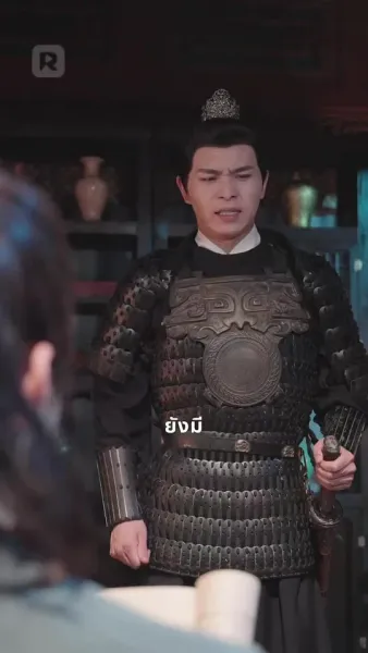 หัวใจพลิกกลางกรุง