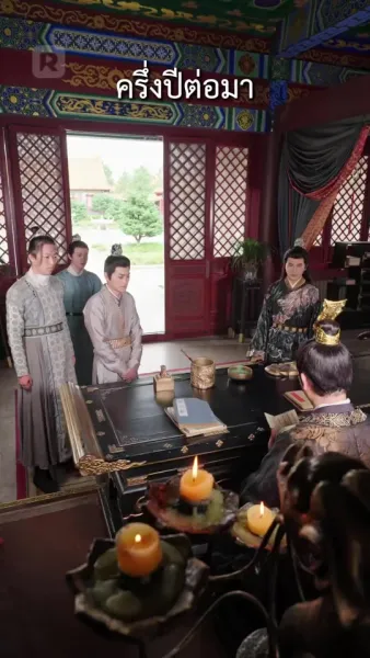 หัวใจพลิกกลางกรุง