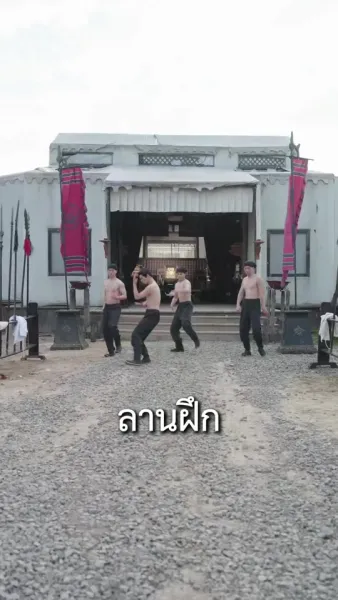 หัวใจพลิกกลางกรุง