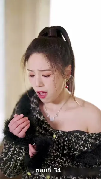 [พากย์ไทย]ป้ายสีเปื้อนมลทิน