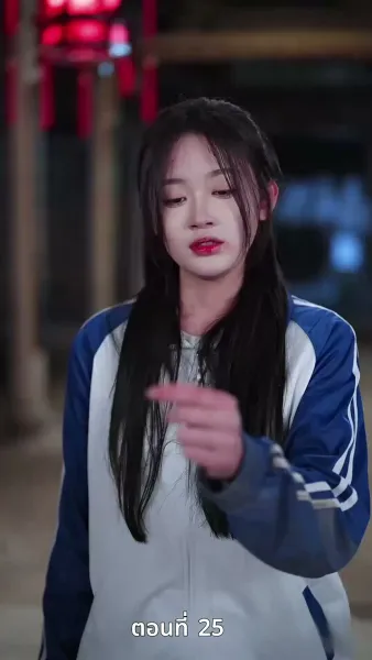 [พากย์ไทย]ป้ายสีเปื้อนมลทิน