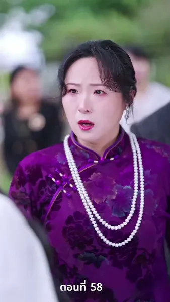 [พากย์ไทย]ป้ายสีเปื้อนมลทิน