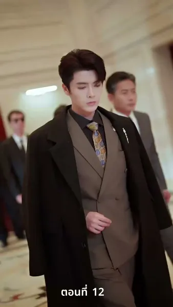 [พากย์ไทย]ป้ายสีเปื้อนมลทิน