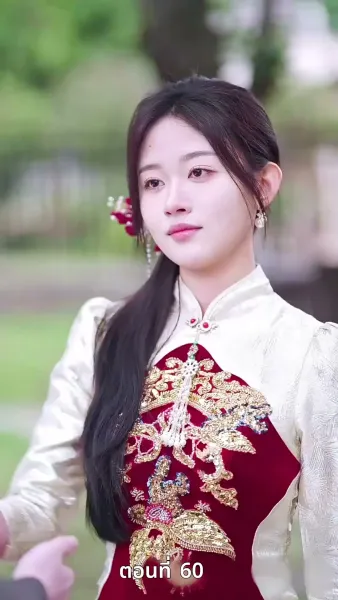 [พากย์ไทย]ป้ายสีเปื้อนมลทิน