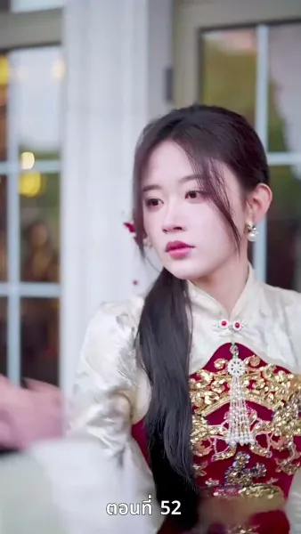 [พากย์ไทย]ป้ายสีเปื้อนมลทิน