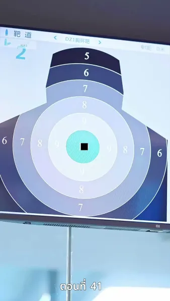 [พากย์ไทย]ป้ายสีเปื้อนมลทิน