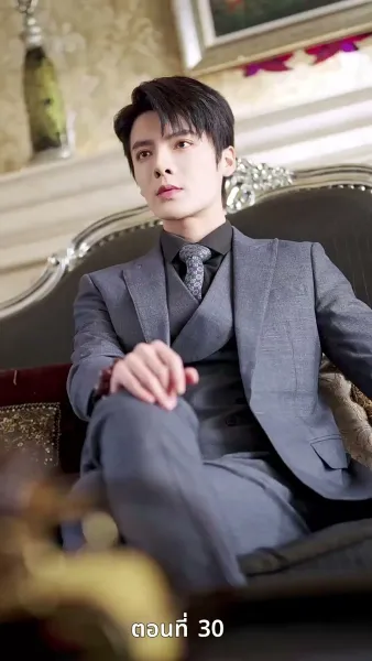 [พากย์ไทย]ป้ายสีเปื้อนมลทิน