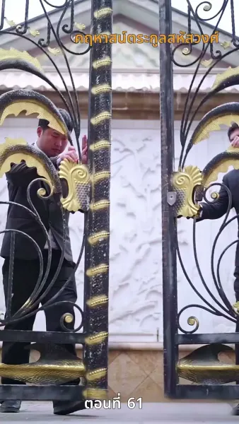 [พากย์ไทย]ป้ายสีเปื้อนมลทิน