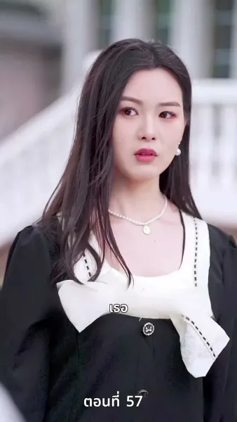 [พากย์ไทย]ป้ายสีเปื้อนมลทิน