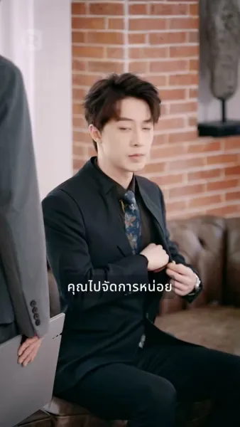 คิวปิดตัวน้อยเคาะประตู: วาสนาคู่กัน