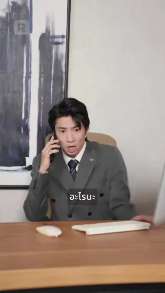 คิวปิดตัวน้อยเคาะประตู: วาสนาคู่กัน