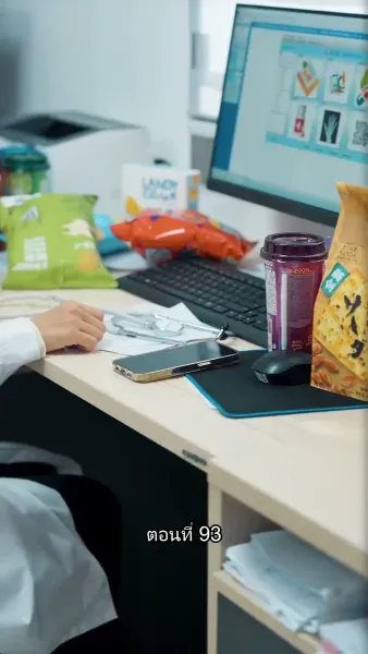 อดีตสามีตามง้อขอคืนดี