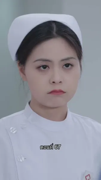 อดีตสามีตามง้อขอคืนดี