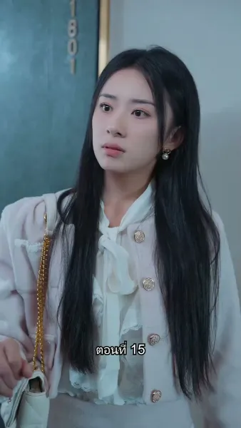 อดีตสามีตามง้อขอคืนดี