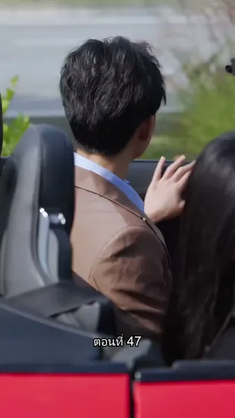 อดีตสามีตามง้อขอคืนดี