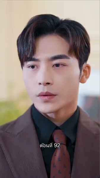 อดีตสามีตามง้อขอคืนดี