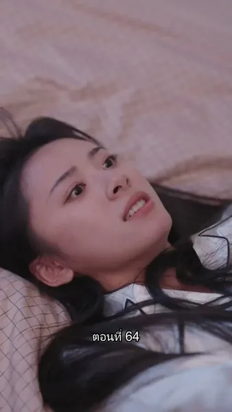 อดีตสามีตามง้อขอคืนดี