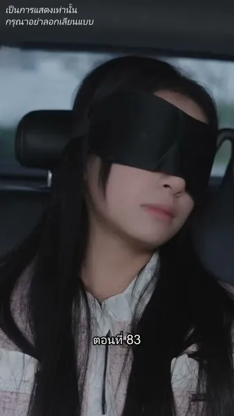 อดีตสามีตามง้อขอคืนดี