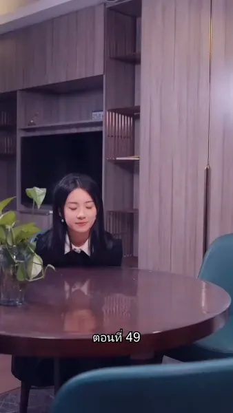 อดีตสามีตามง้อขอคืนดี