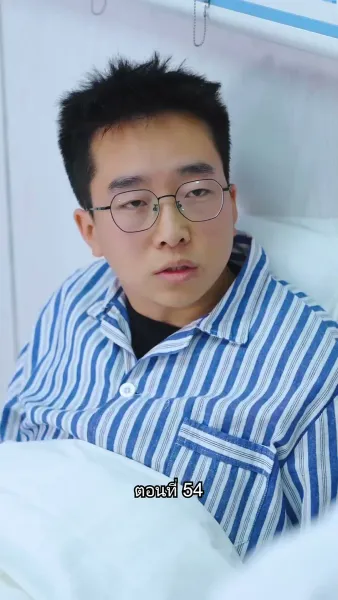 อดีตสามีตามง้อขอคืนดี