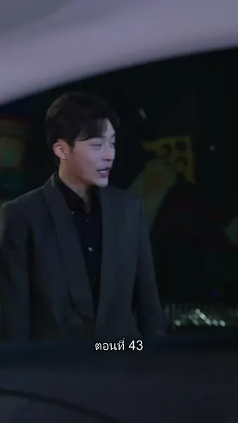 อดีตสามีตามง้อขอคืนดี