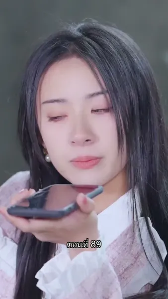 อดีตสามีตามง้อขอคืนดี