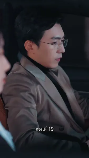 อดีตสามีตามง้อขอคืนดี