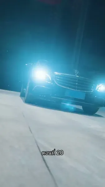 อดีตสามีตามง้อขอคืนดี