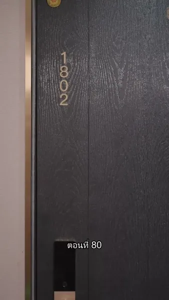 อดีตสามีตามง้อขอคืนดี