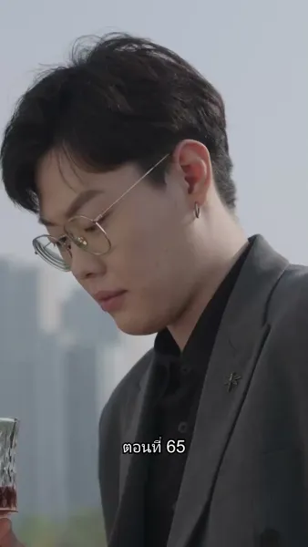 อดีตสามีตามง้อขอคืนดี